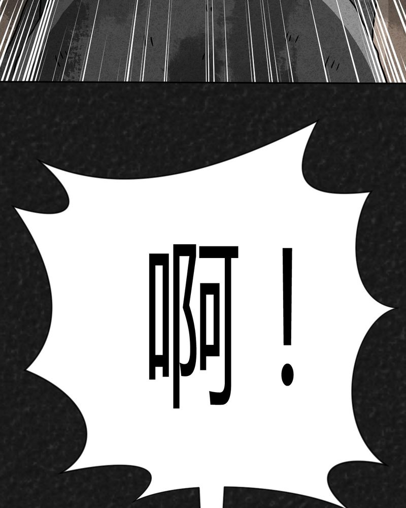 猎悚短话漫画,第43章：圆柱体53图