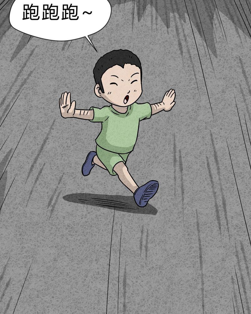 猎悚短话漫画,第22章：划痕2图