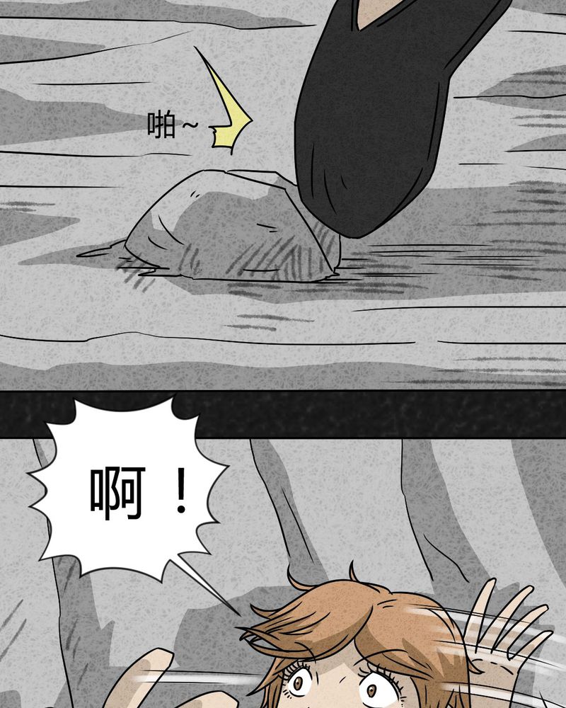 猎悚短话漫画,第28章：嘴 上篇3图