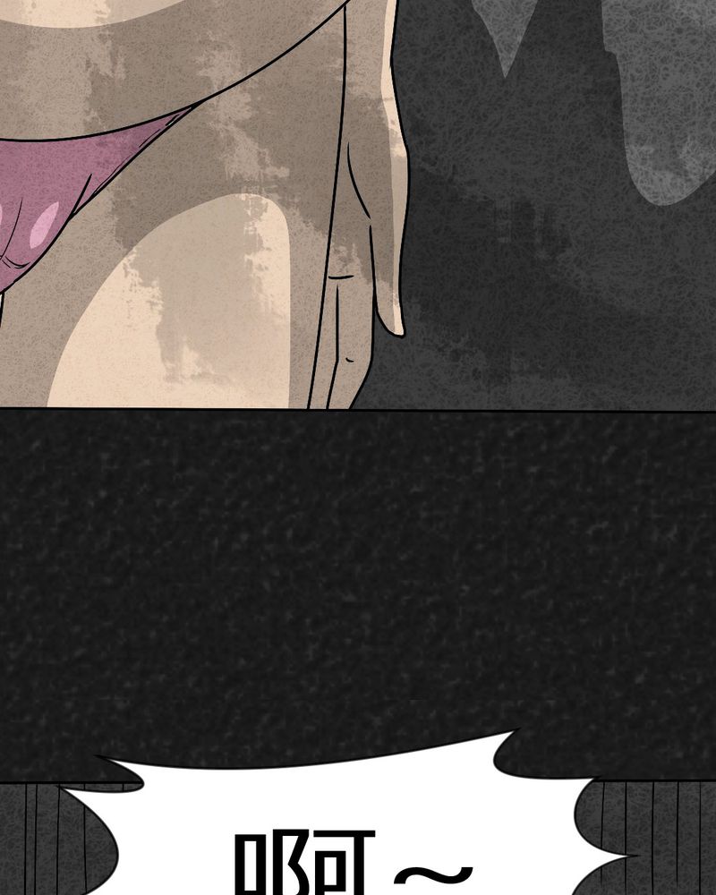 猎悚短话漫画,第42章：圆柱体43图