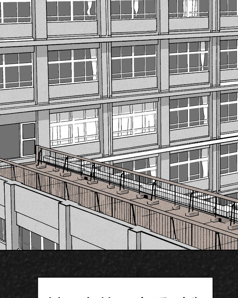 猎悚短话漫画,第37章：怪病上篇5图