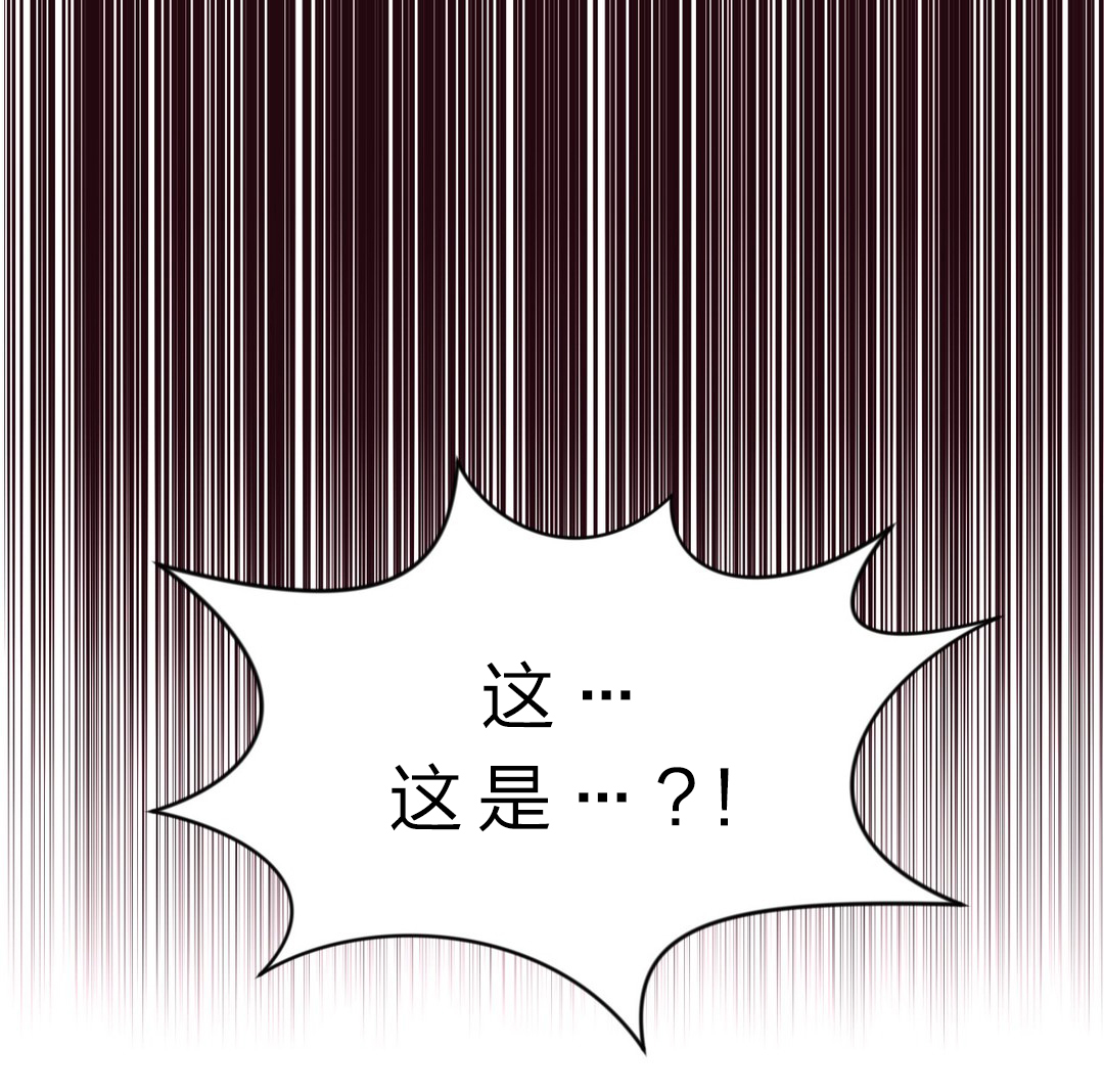 秘香漫画,第18章：帮忙4图