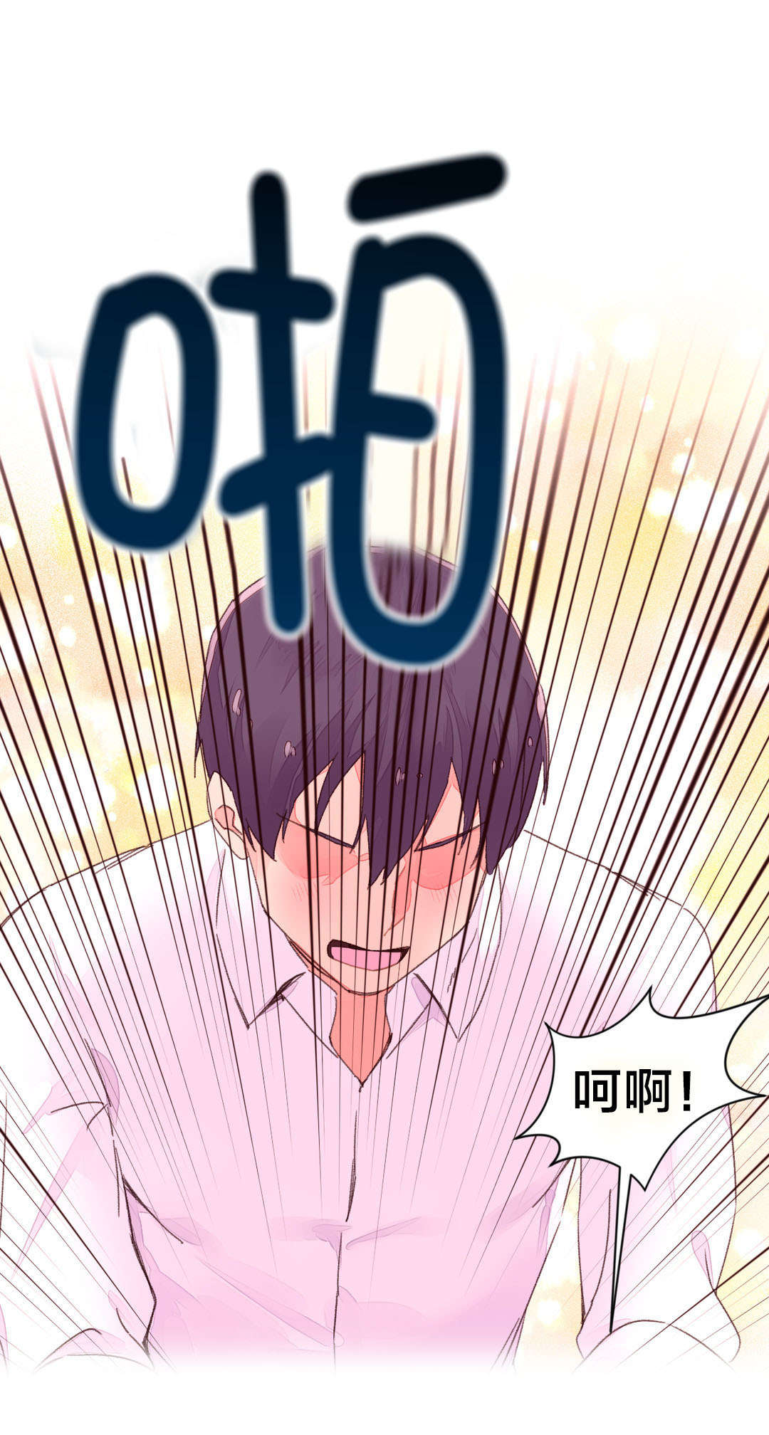 秘香漫画,第40章：进一步实验2图