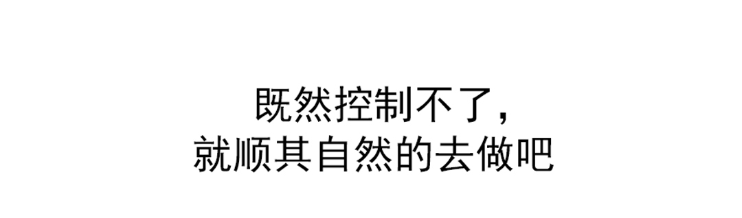 秘香漫画,第29章：神秘人3图