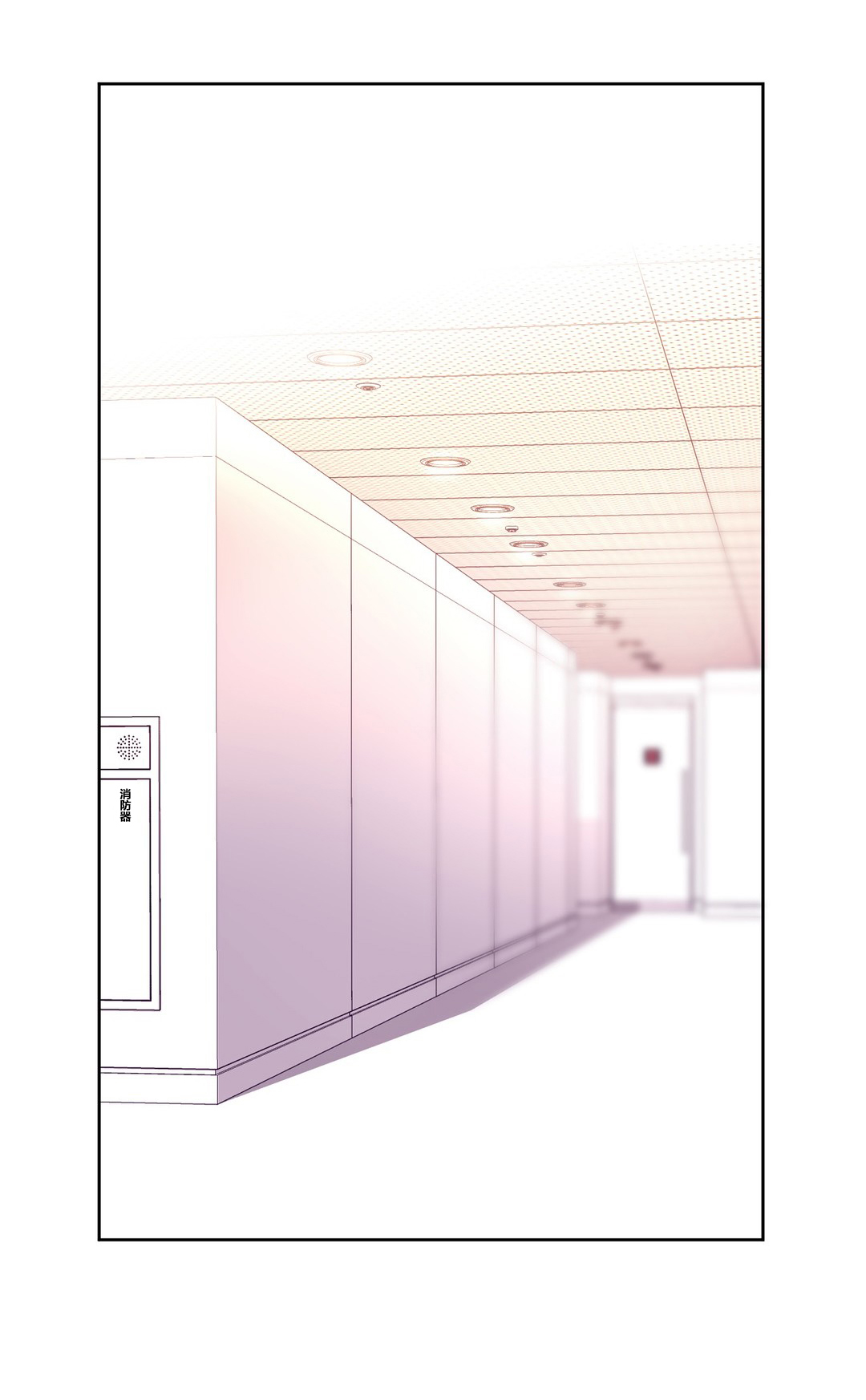 秘香漫画,第24章：教授的召见4图