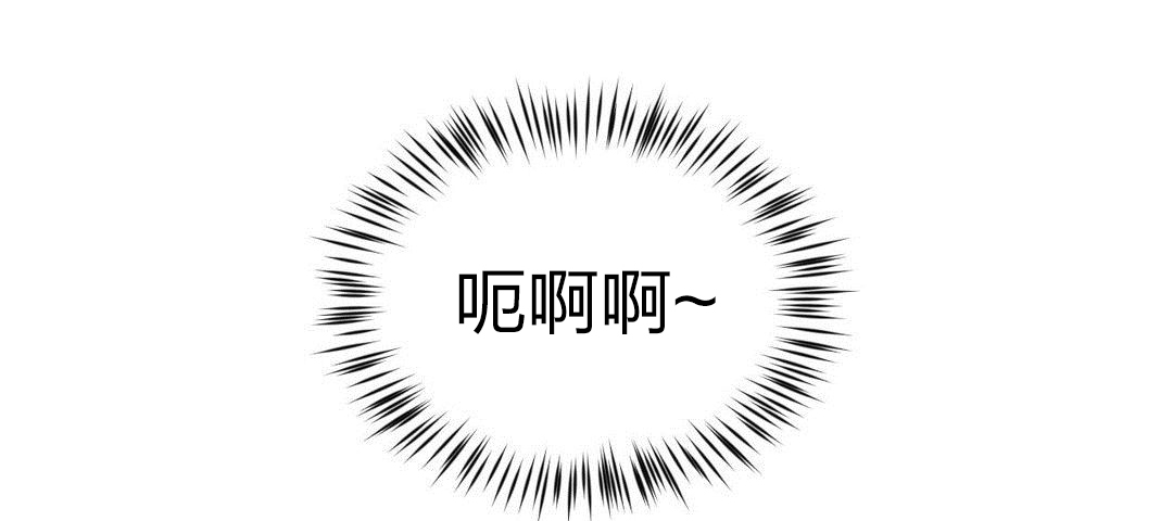 秘香漫画,第23章：报复5图