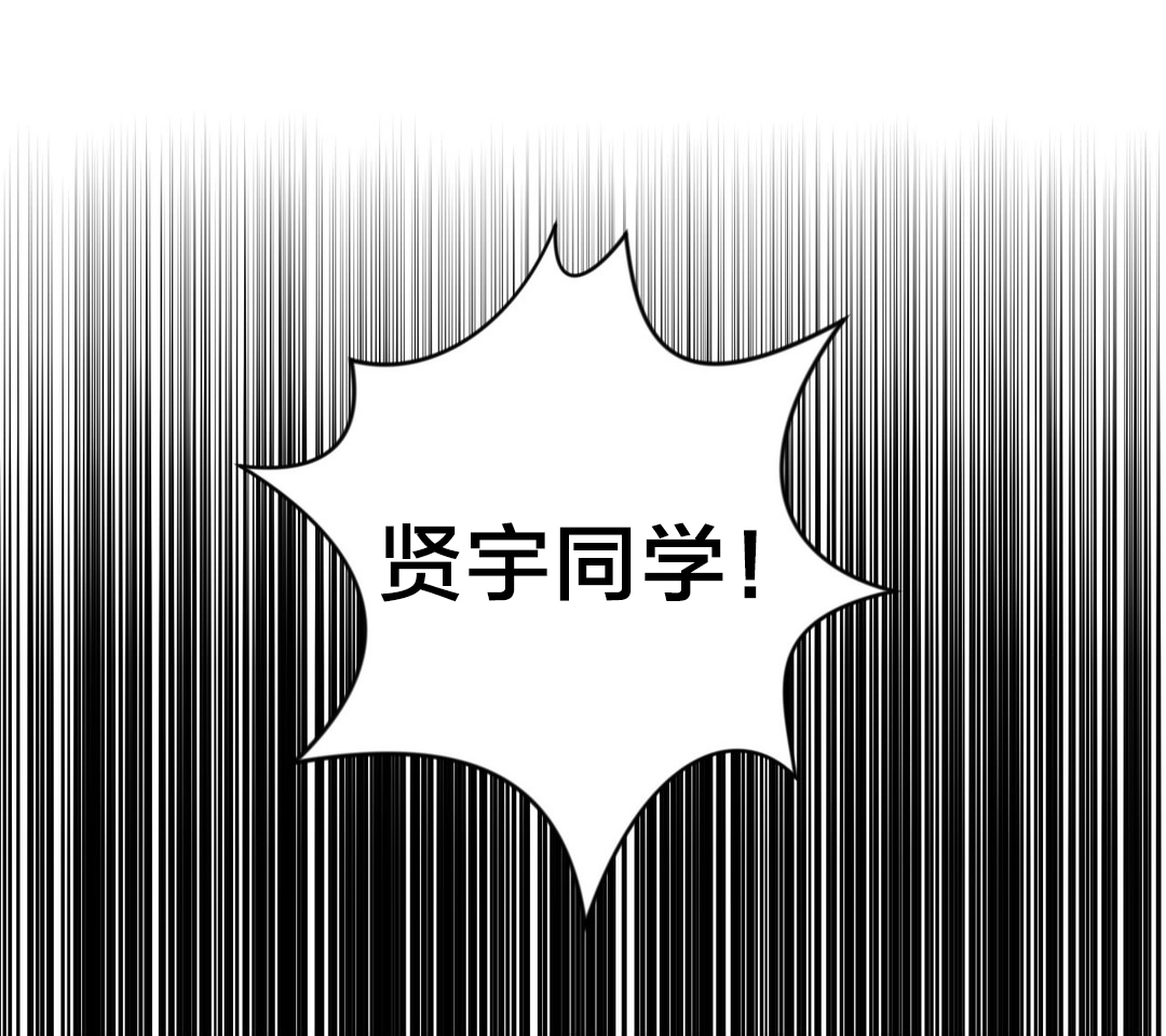 秘香漫画,第3章：奇怪的香味3图