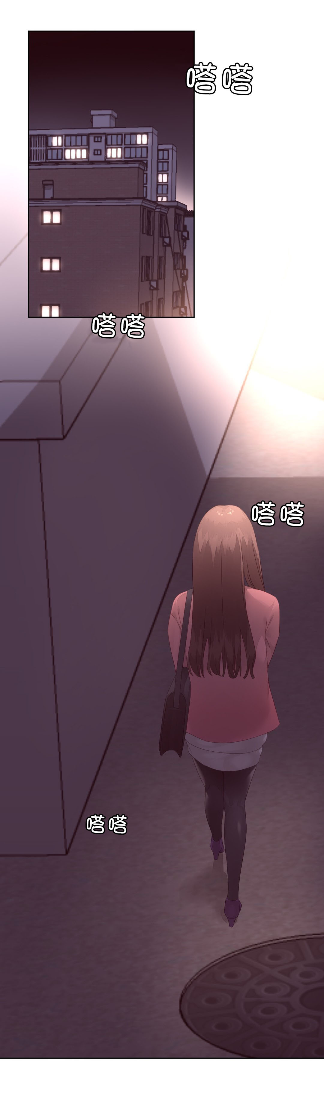 秘香漫画,第16章：请假5图