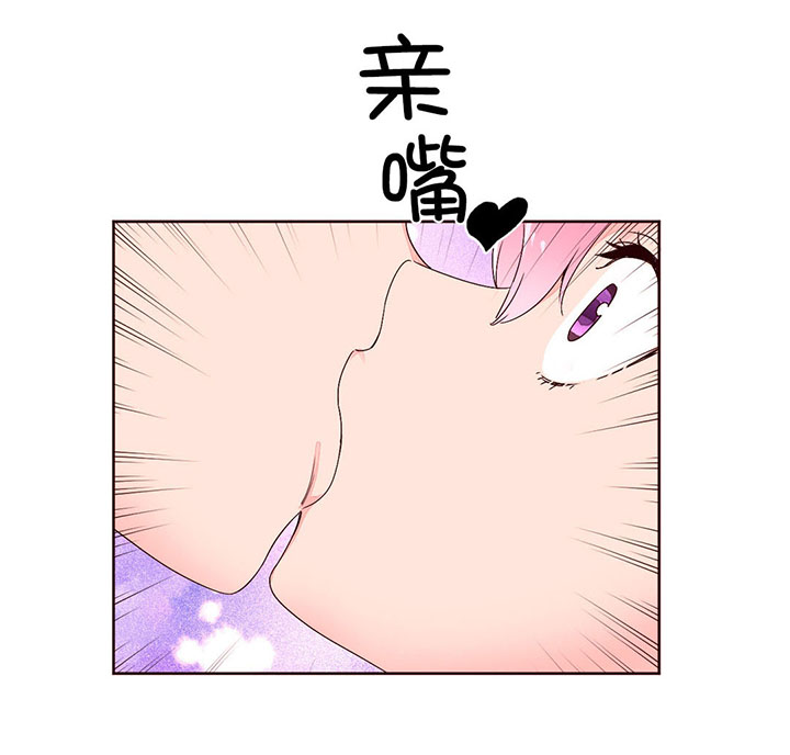 秘香漫画,第34章：香气吸引4图