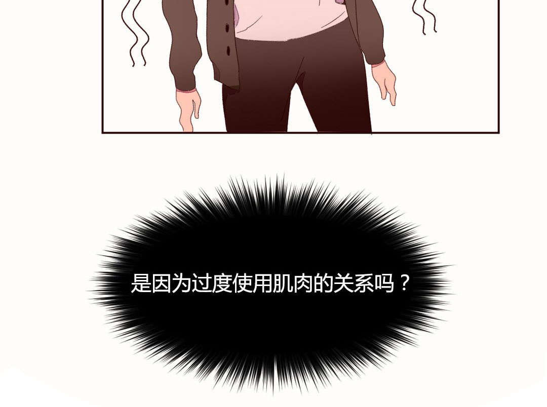秘香漫画,第42章：拧干1图