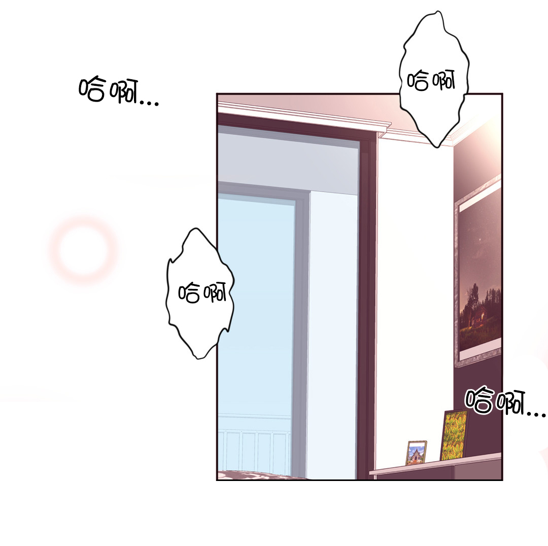 秘香漫画,第29章：神秘人3图