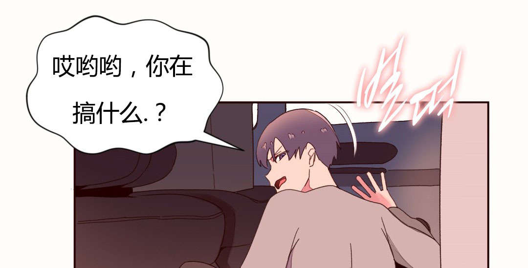 秘香漫画,第43章：健身房的新人1图