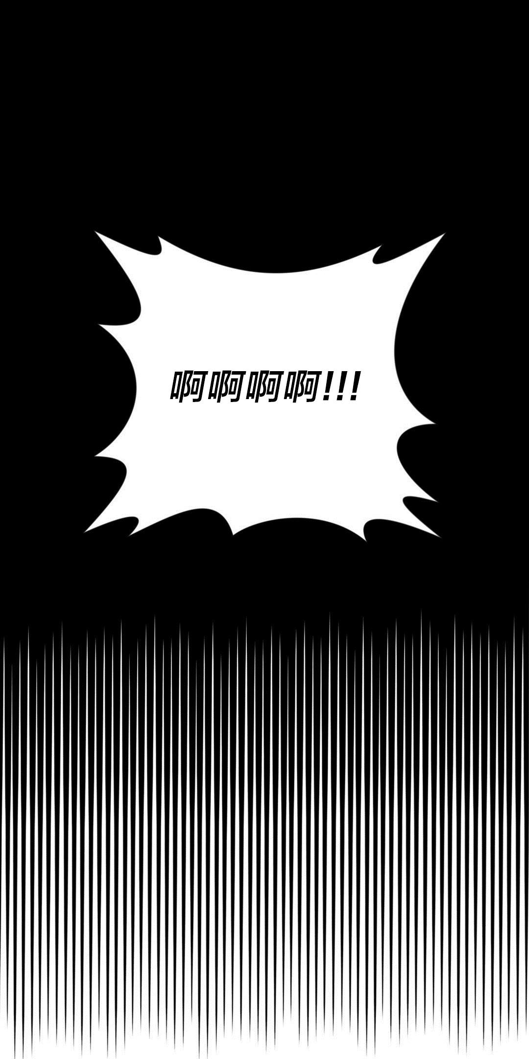 秘香漫画,第16章：请假3图