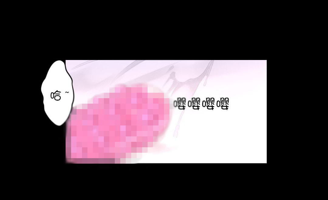 秘香漫画,第19章：宵夜2图