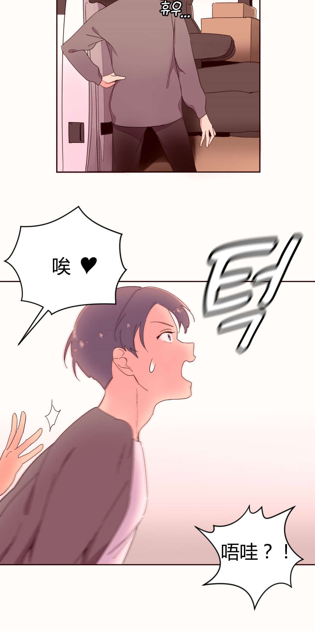 秘香漫画,第43章：健身房的新人5图