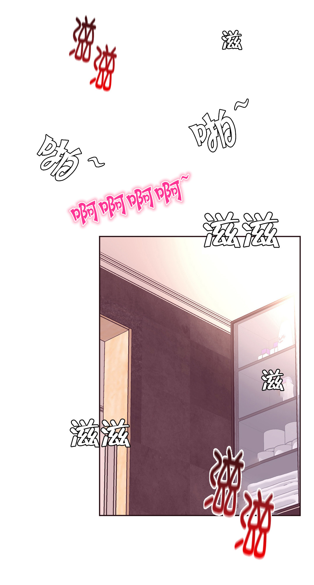 秘香漫画,第29章：神秘人2图