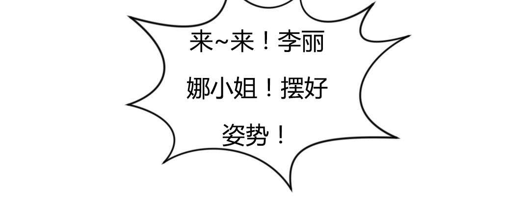 秘香漫画,第42章：拧干5图