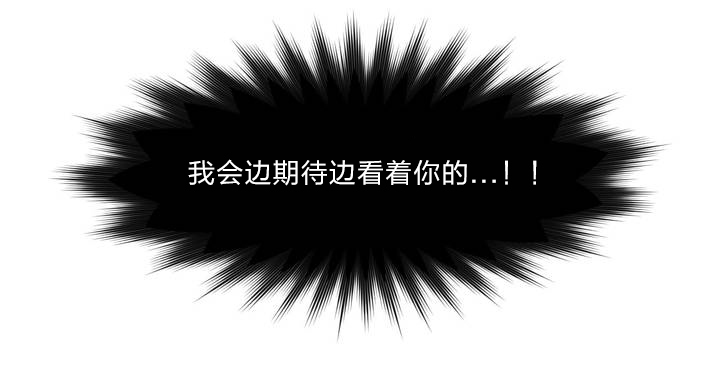 秘香漫画,第1章：老爷爷3图