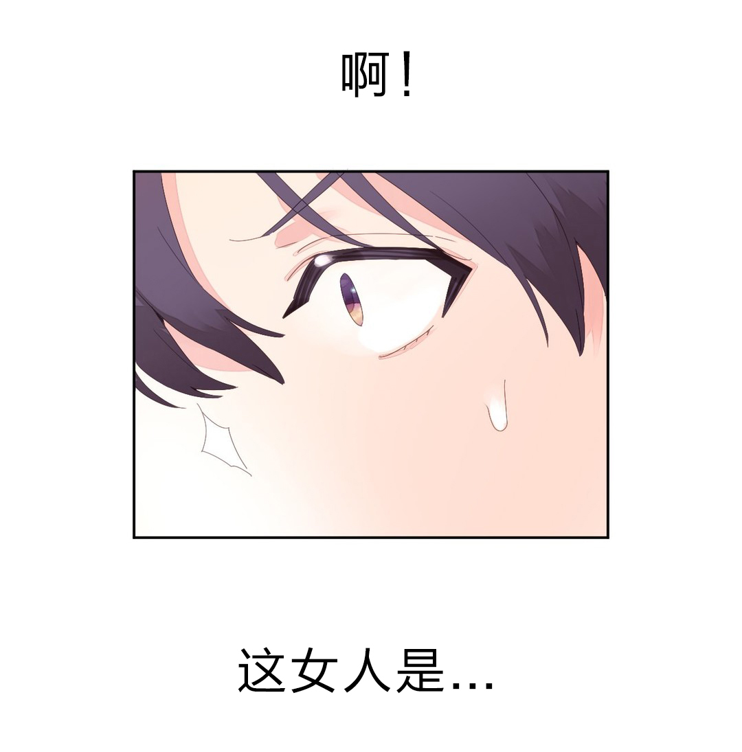 秘香漫画,第8章：健身教练3图