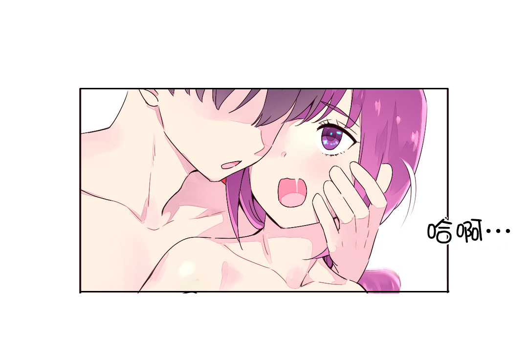 秘香漫画,第29章：神秘人4图