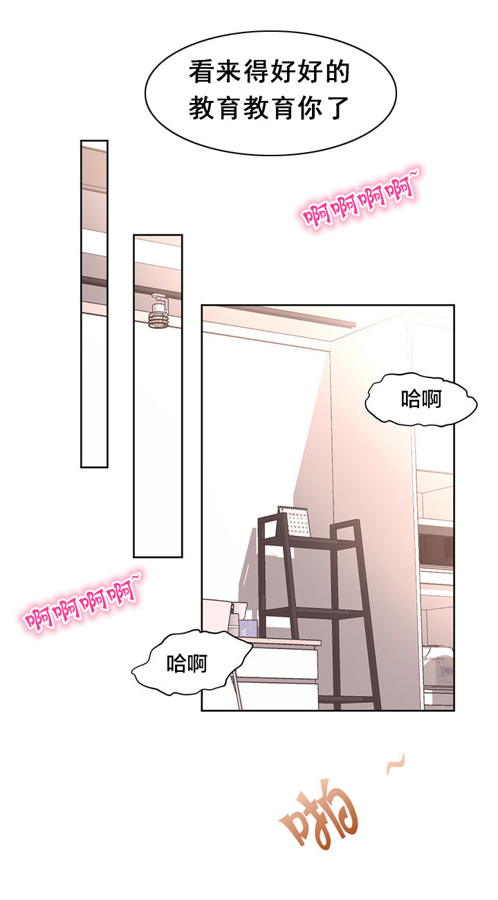 秘香漫画,第12章：醉酒4图