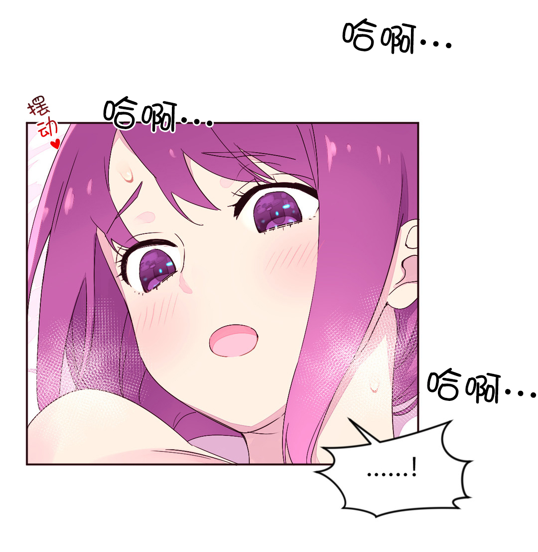 秘香漫画,第29章：神秘人5图