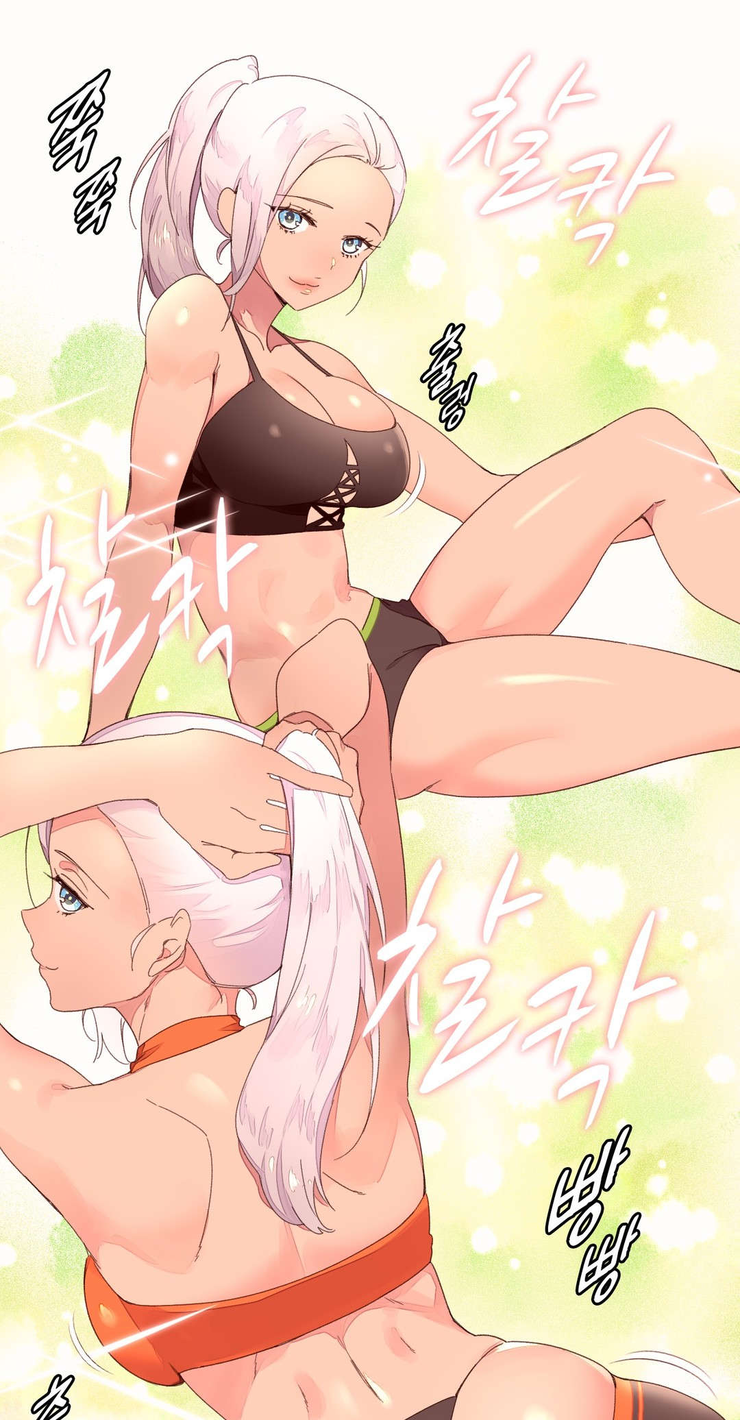 秘香漫画,第42章：拧干1图