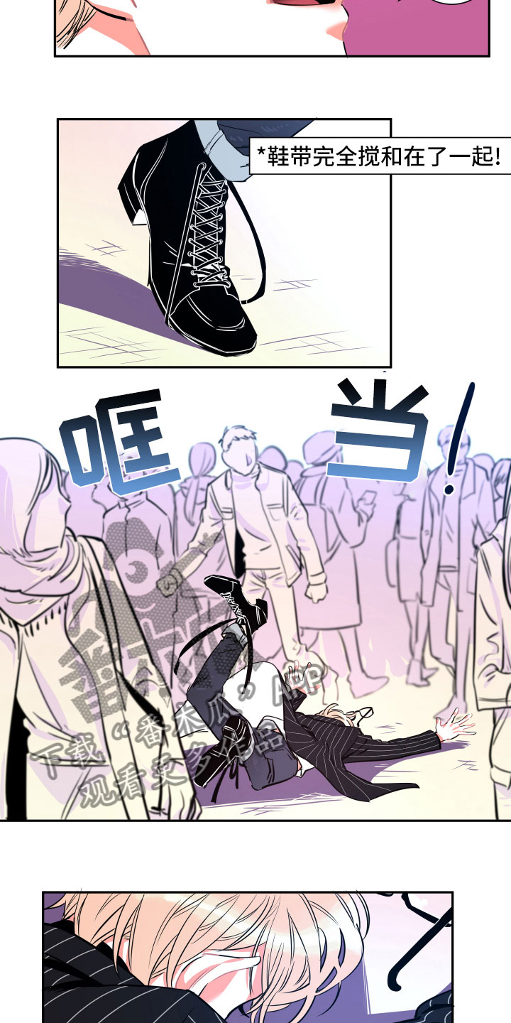 与你永眠漫画,第25章：重逢1图