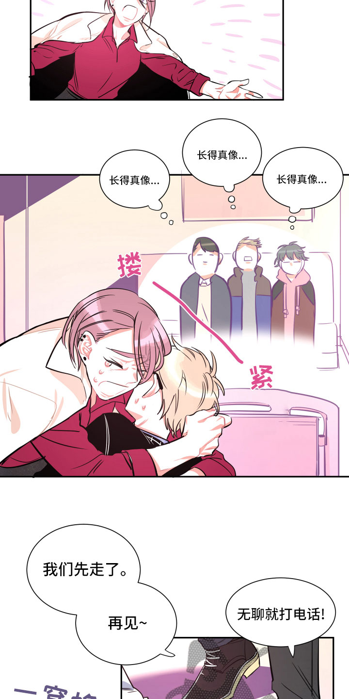 与你永眠漫画,第31章：挑明3图