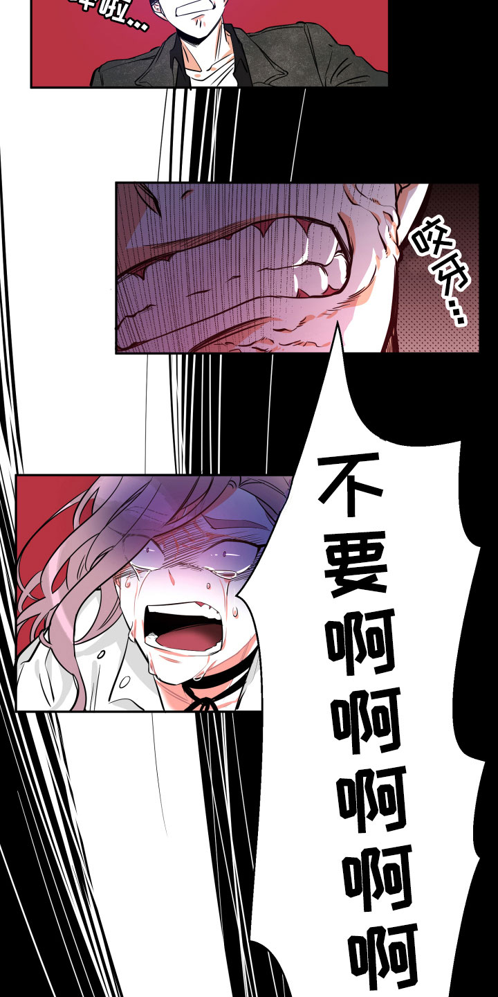 与你永眠漫画,第10章：想念2图