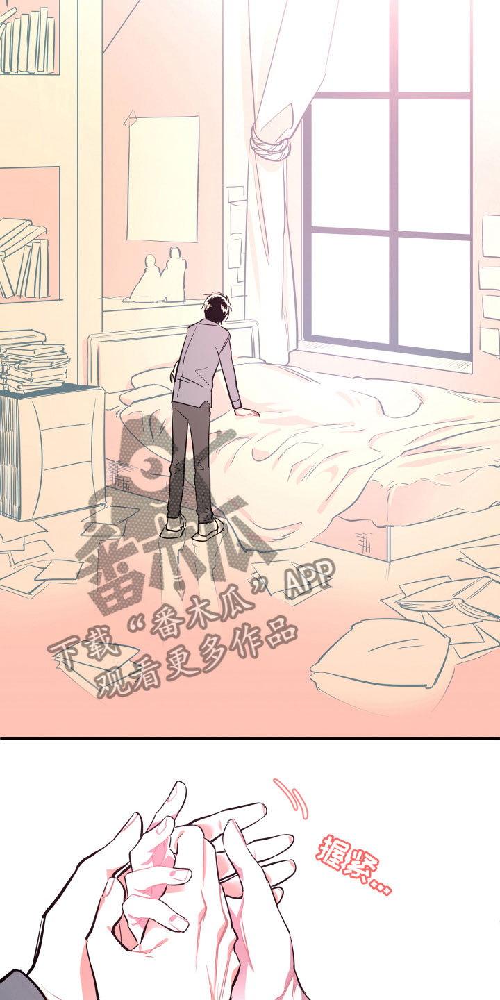 与你永眠漫画,第13章：消瘦4图
