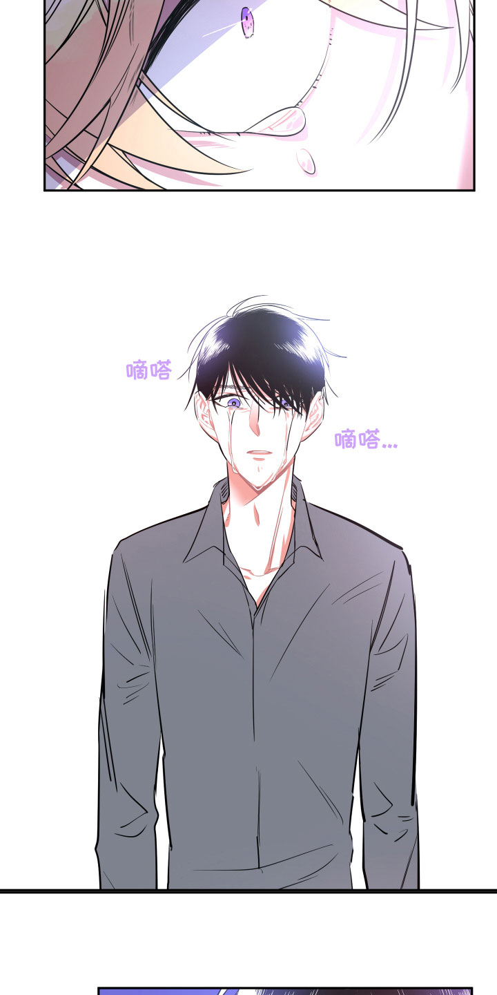 与你永眠漫画,第18章：离别3图