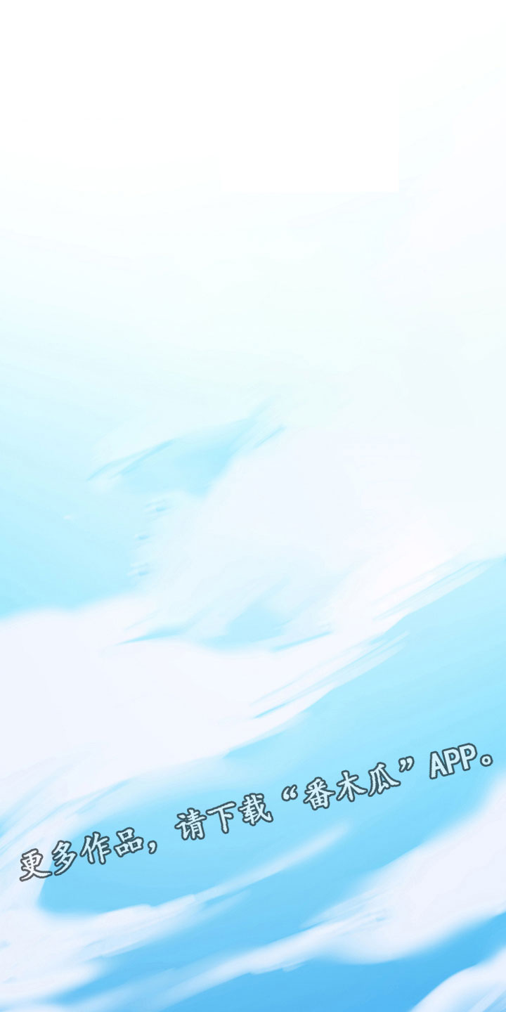 与你永眠漫画,第30章：妈妈1图