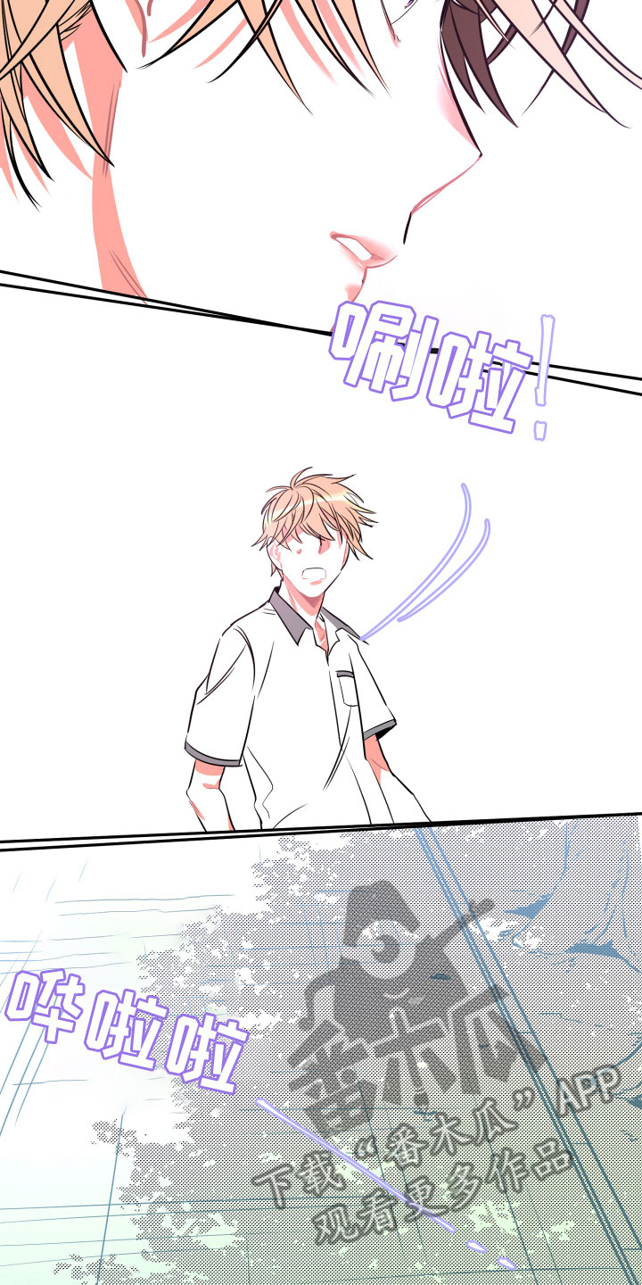 与你永眠漫画,第20章：未来5图