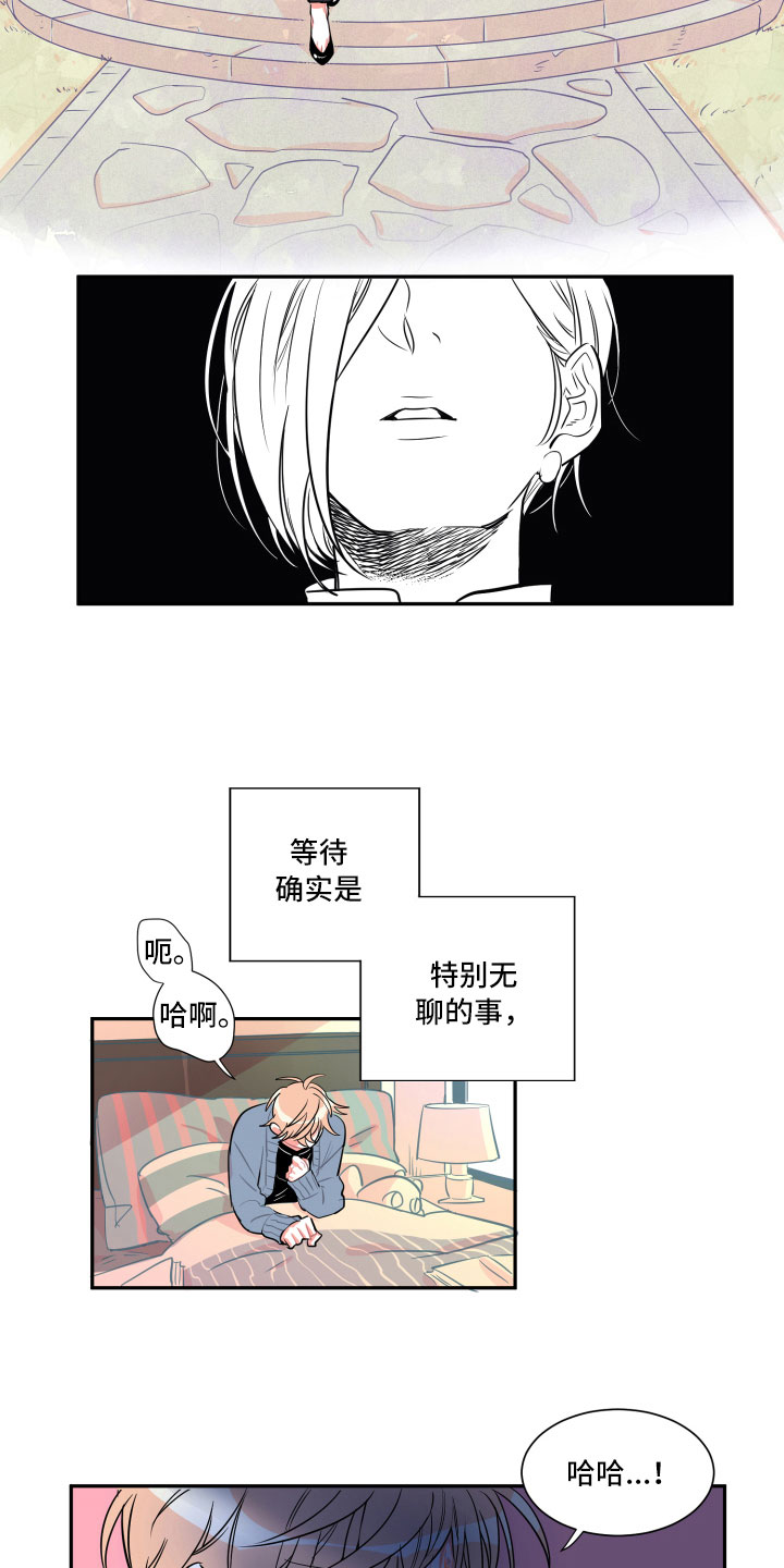 与你永眠漫画,第2章：等待4图