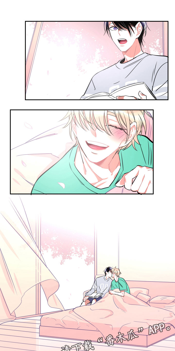 与你永眠漫画,第34章：负责（完结）4图