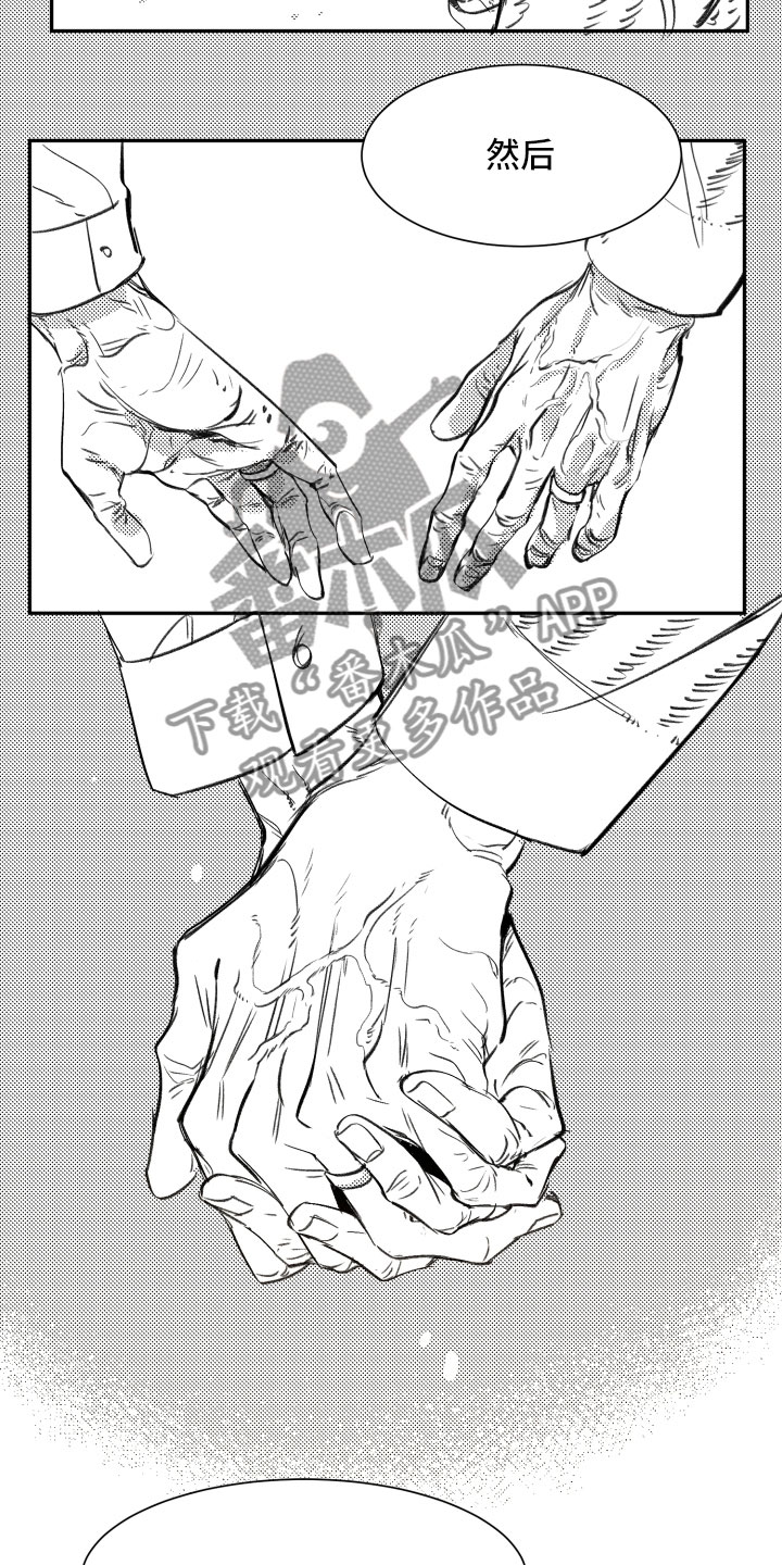 与你永眠漫画,第34章：负责（完结）3图