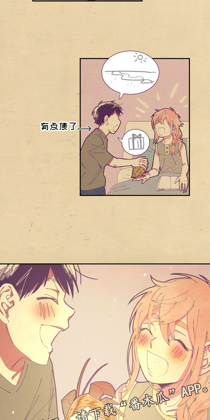 与你永眠漫画,第7章：约定2图