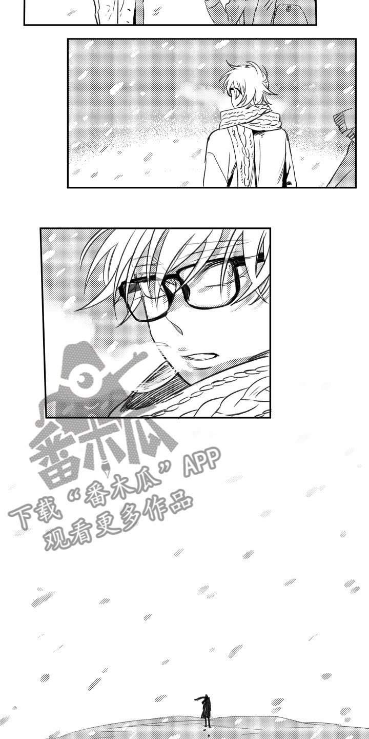 与你永眠漫画,第33章：真心1图
