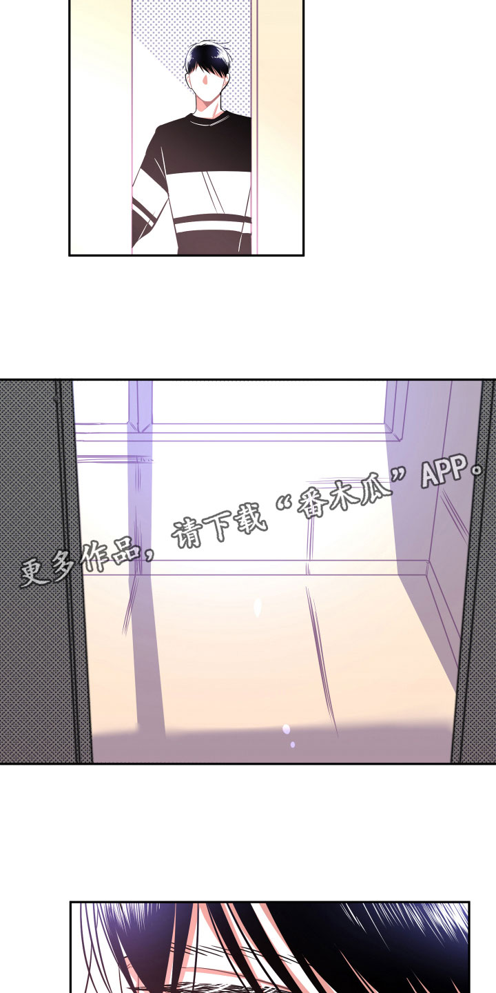 与你永眠漫画,第18章：离别1图