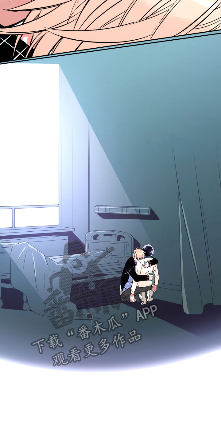 与你永眠漫画,第34章：负责（完结）4图