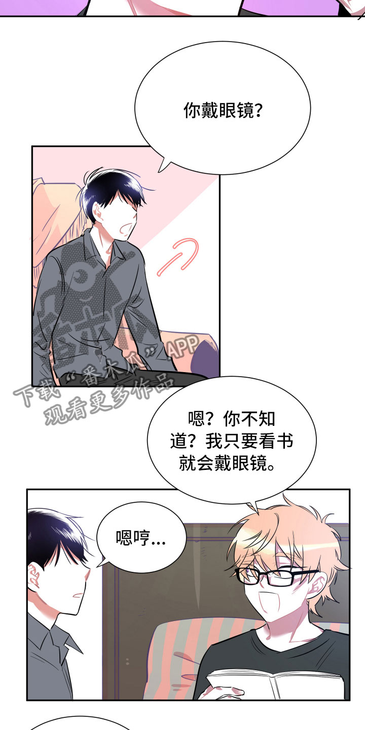 与你永眠漫画,第15章：告别3图
