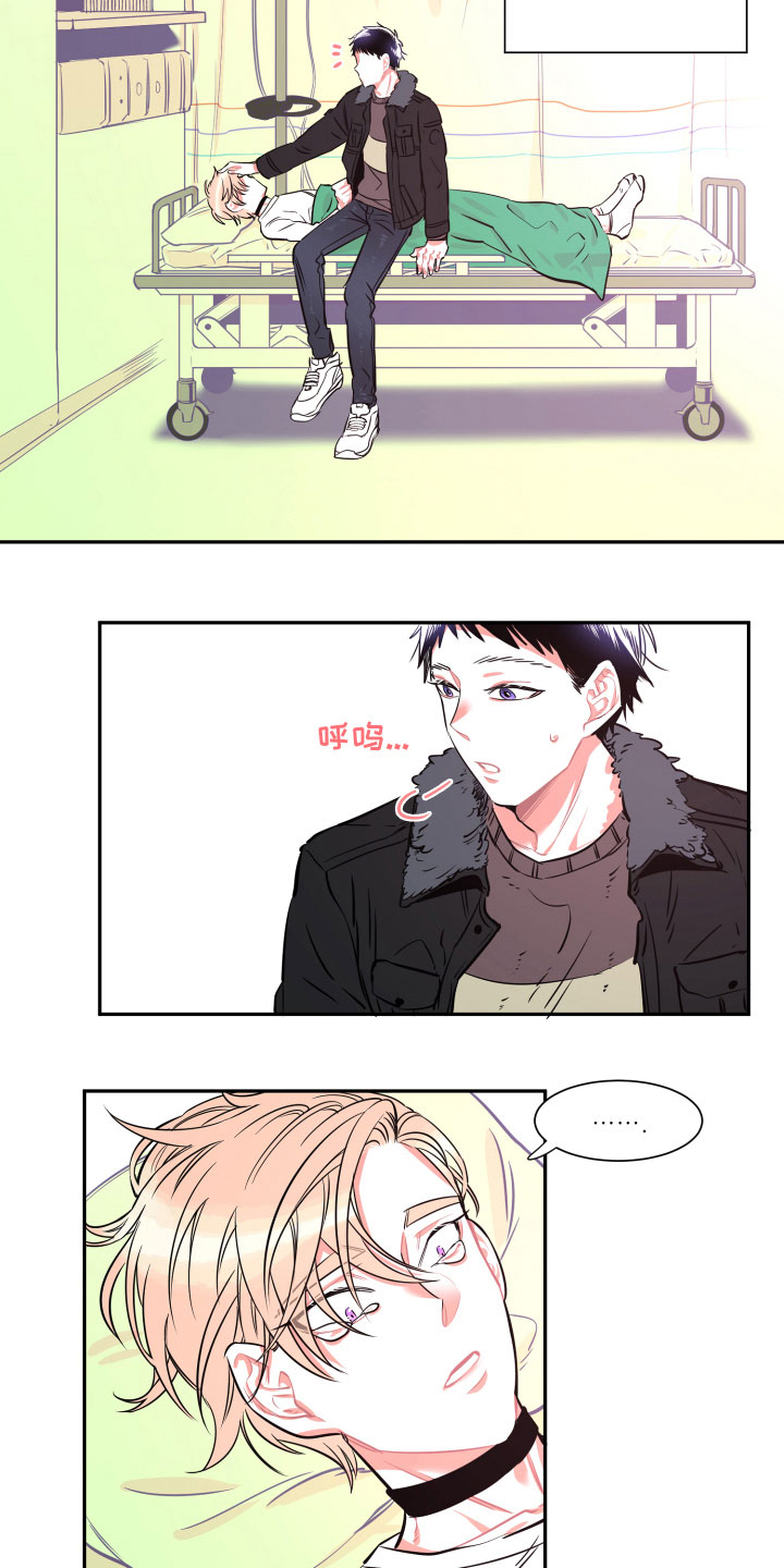 与你永眠漫画,第26章：体检1图