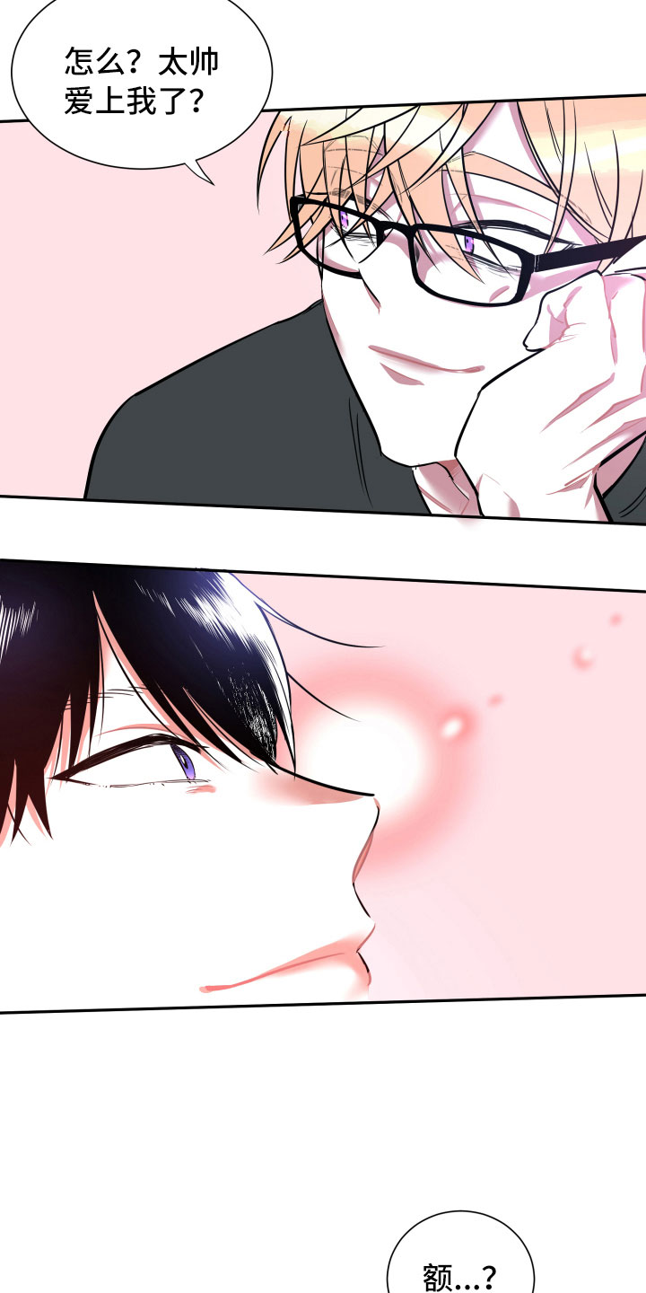 与你永眠漫画,第15章：告别4图