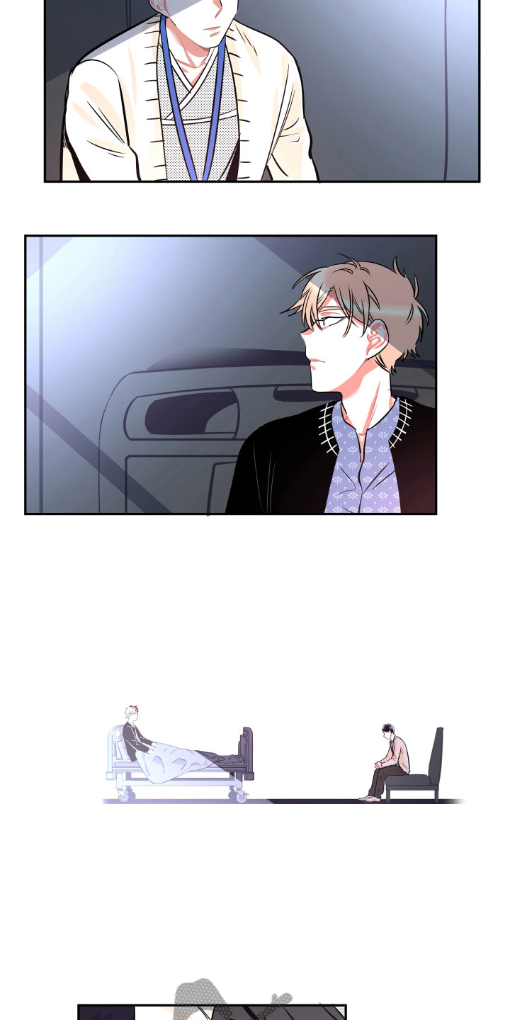 与你永眠漫画,第28章：聊聊2图