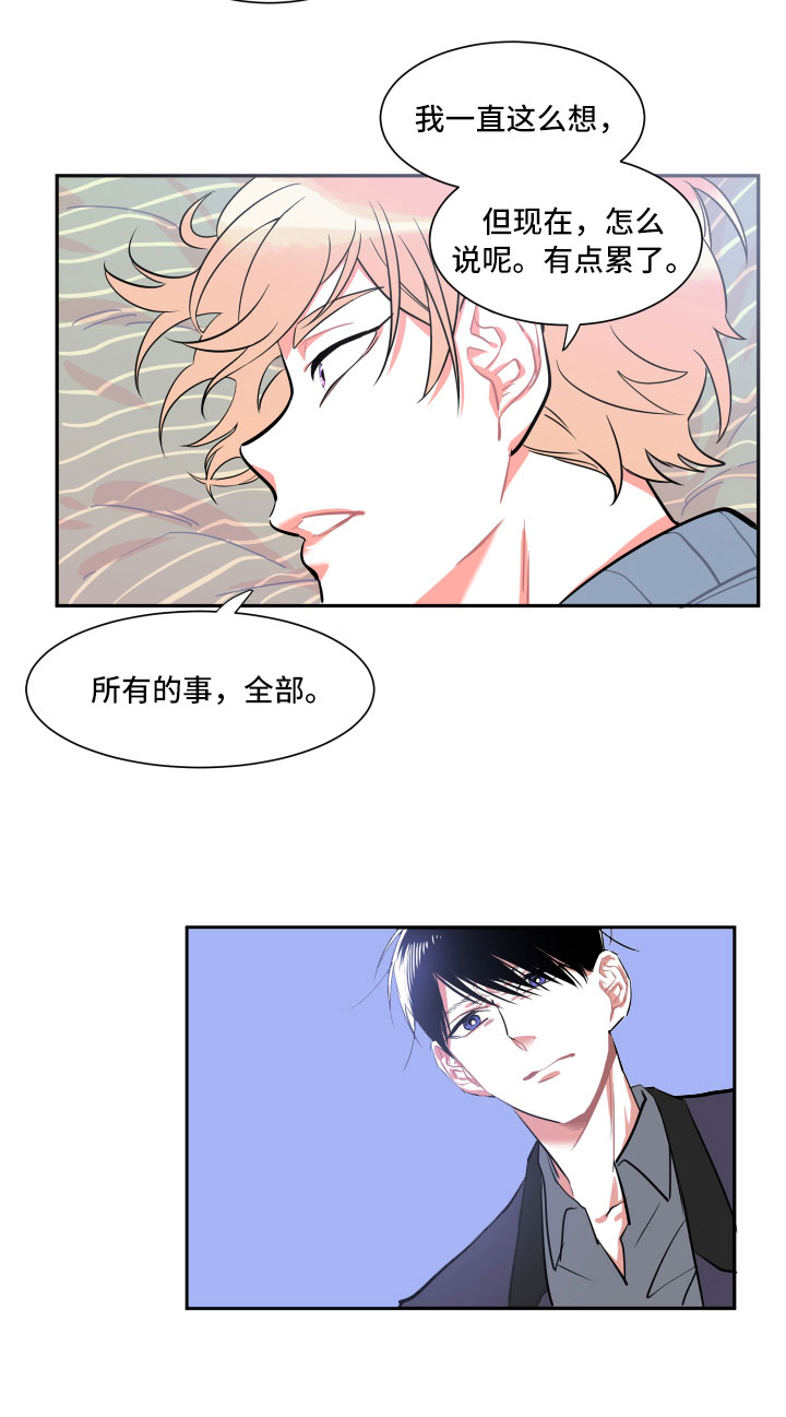 与你永眠漫画,第3章：愿望4图