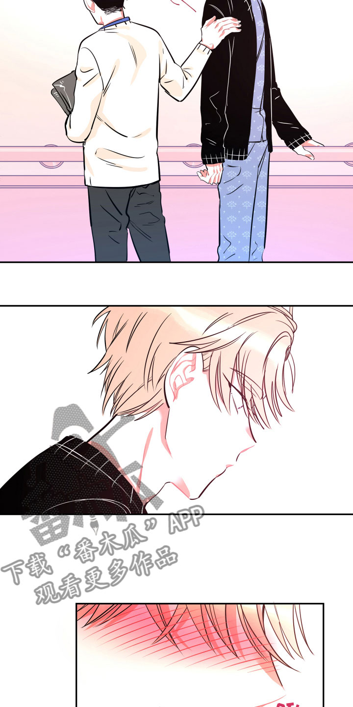 与你永眠漫画,第27章：不安1图