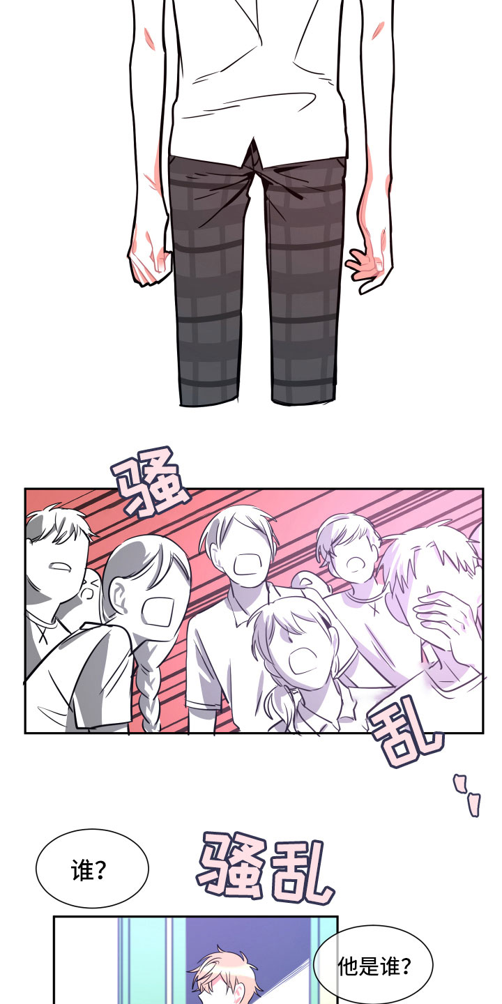 与你永眠漫画,第19章：无迹可寻2图