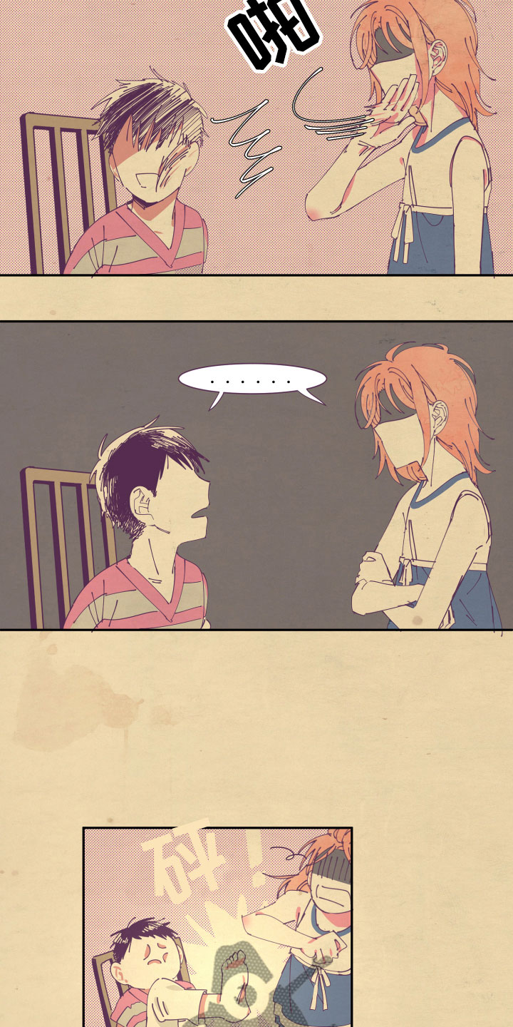 与你永眠漫画,第7章：约定3图