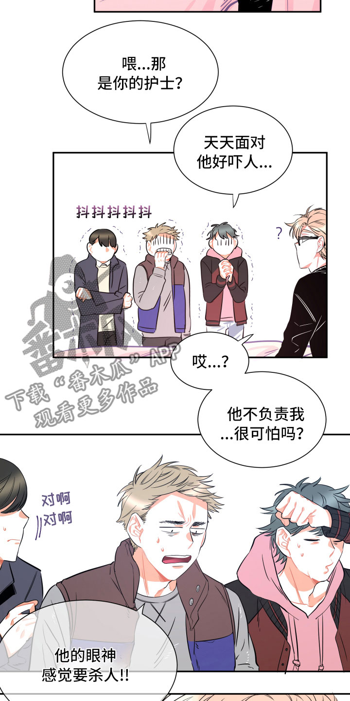 与你永眠漫画,第30章：妈妈1图